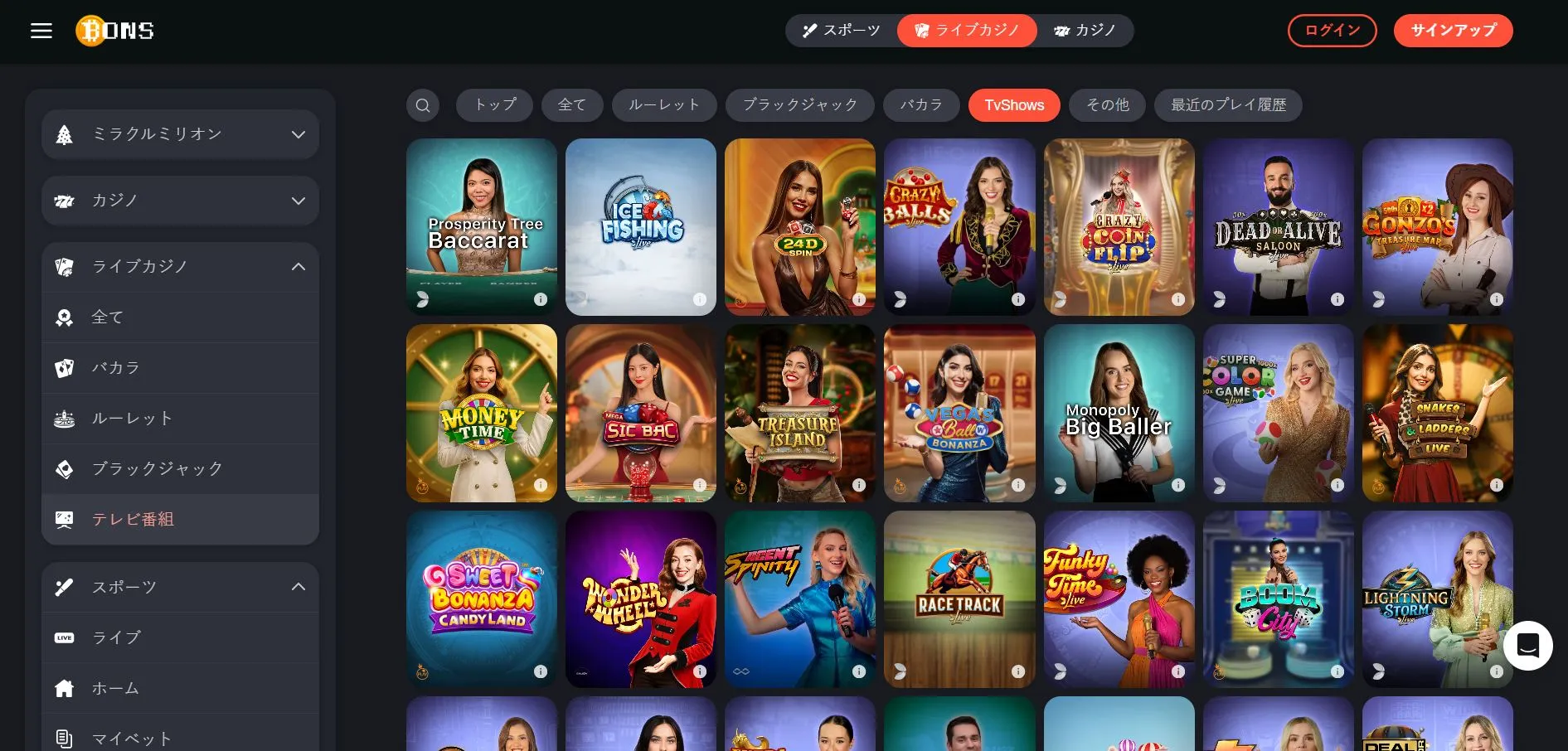 ゲームラインナップ ゲームラインナップ