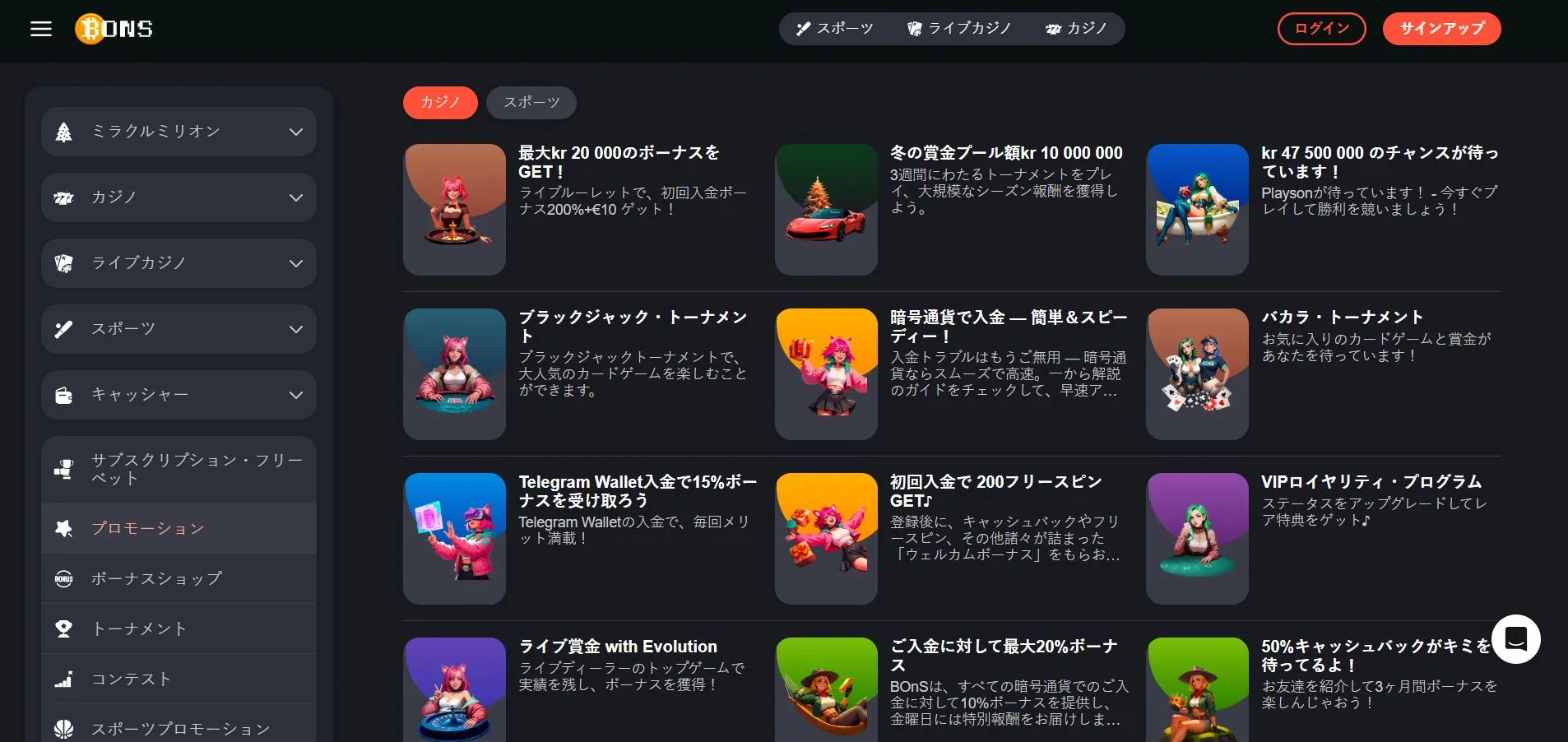 セキュリティと信頼性 セキュリティと信頼性