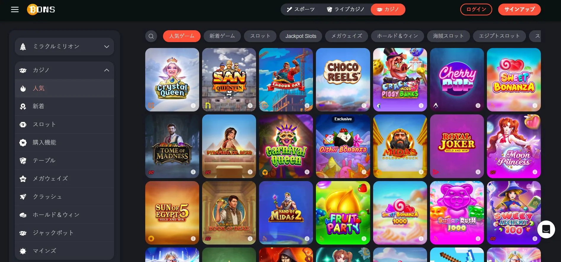 決済システム 決済システム